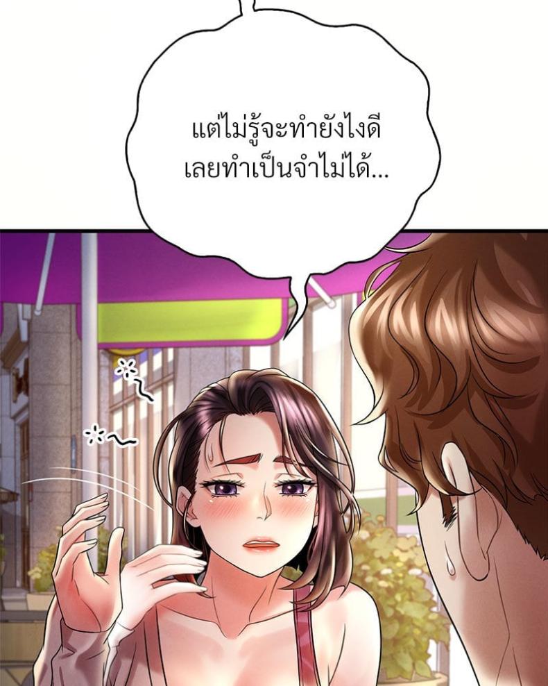 page-105