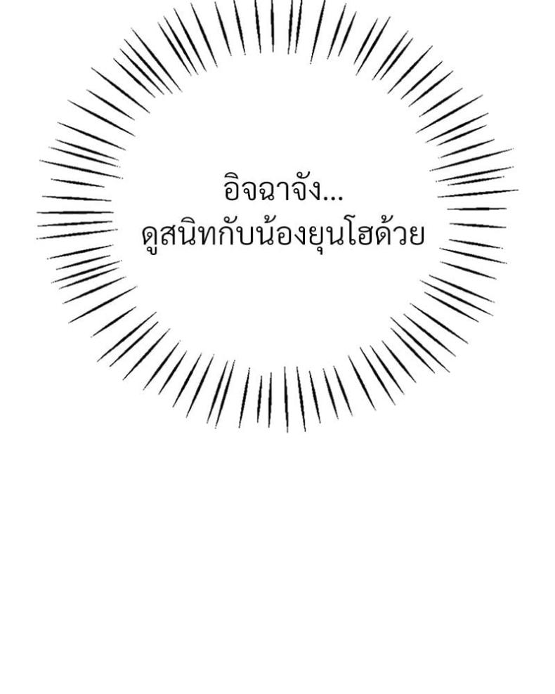 page-62