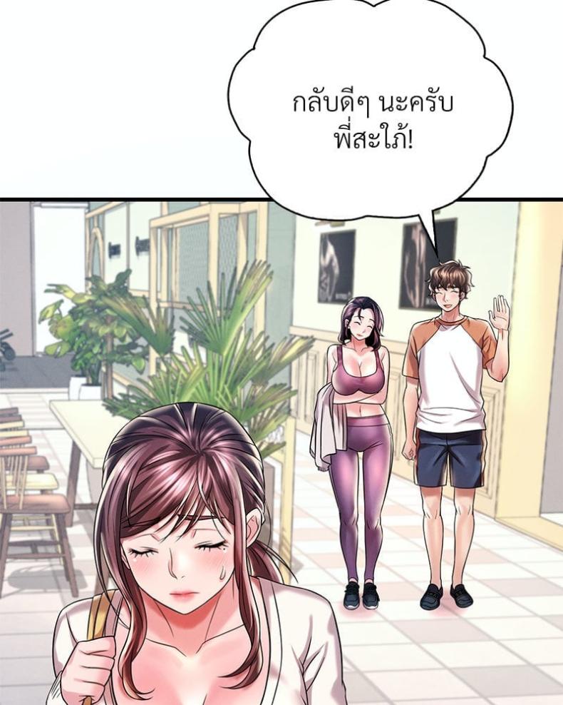 page-67