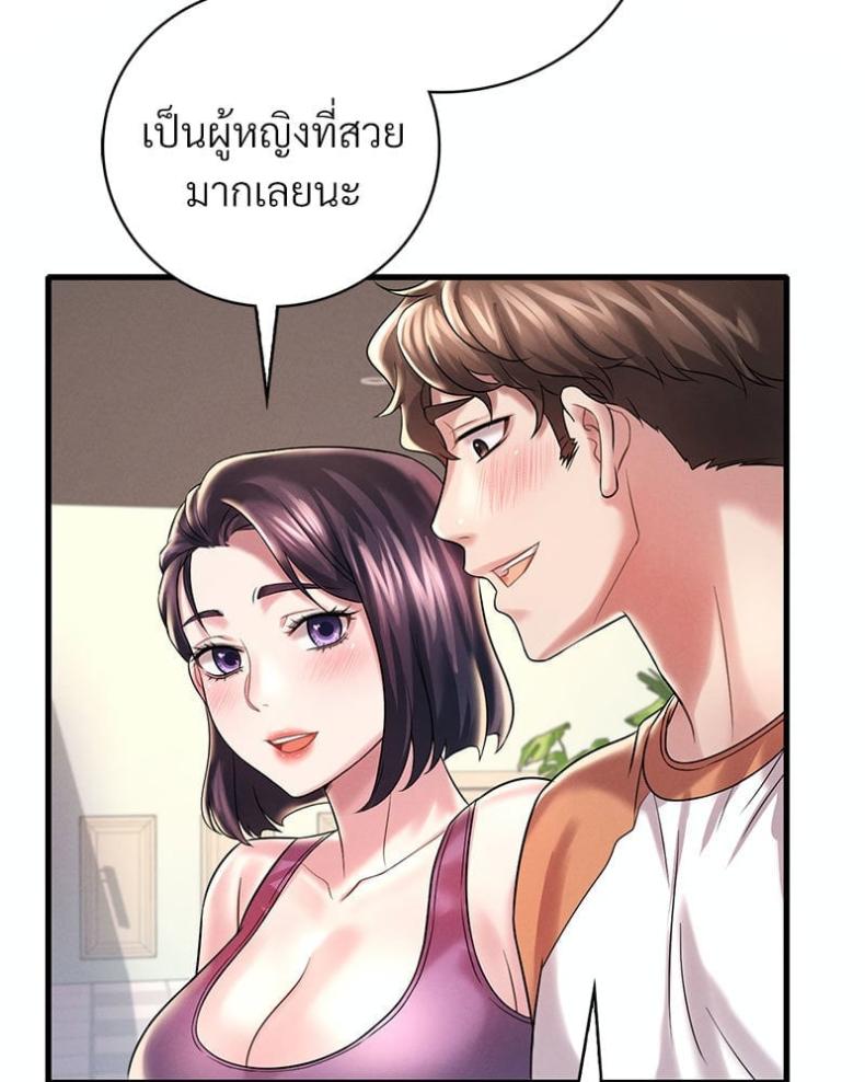 page-45