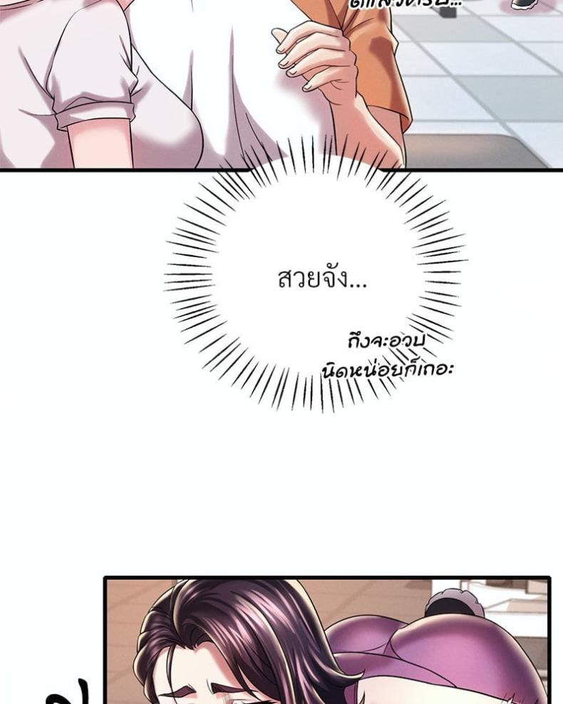 page-23