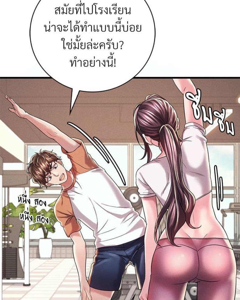 page-17