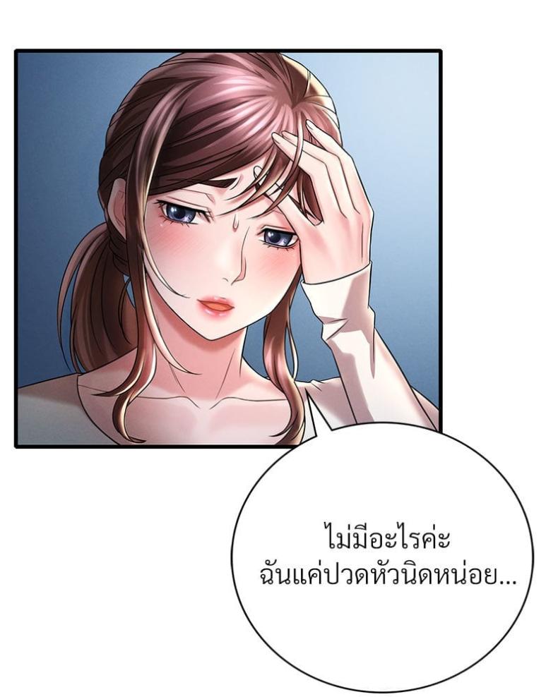 page-76