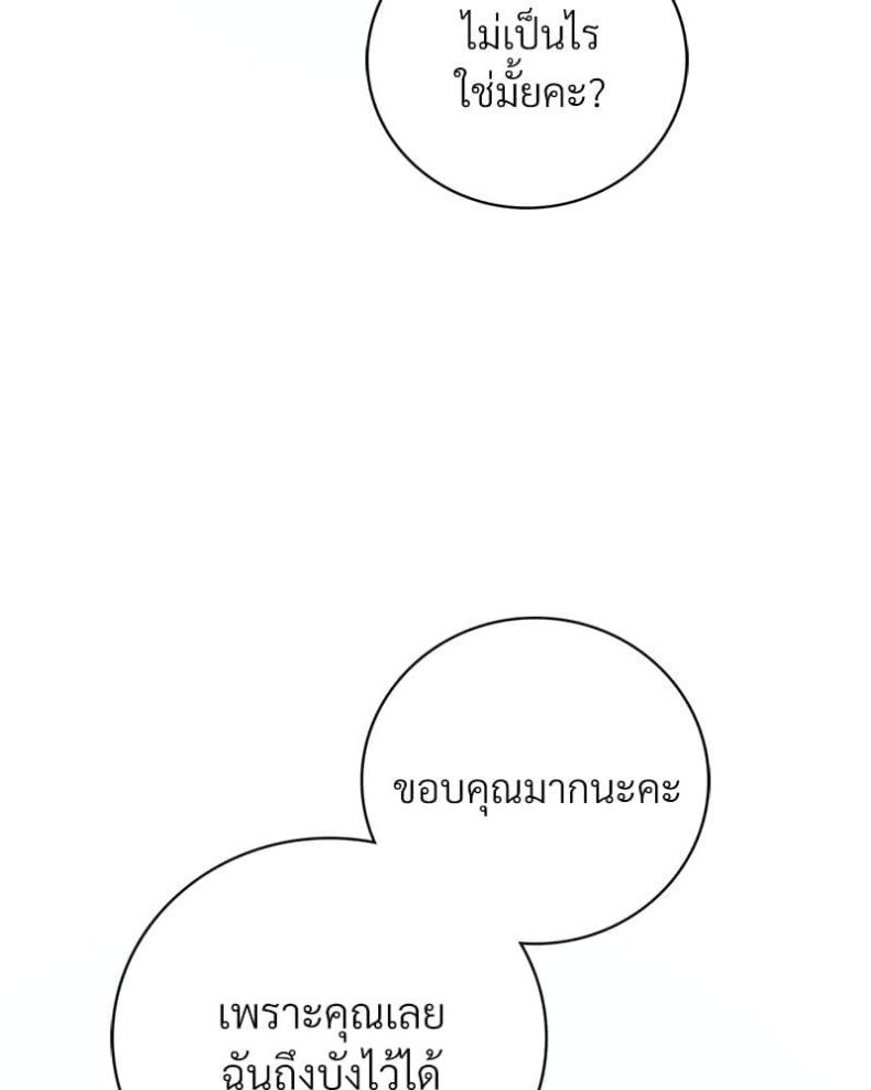 page-50