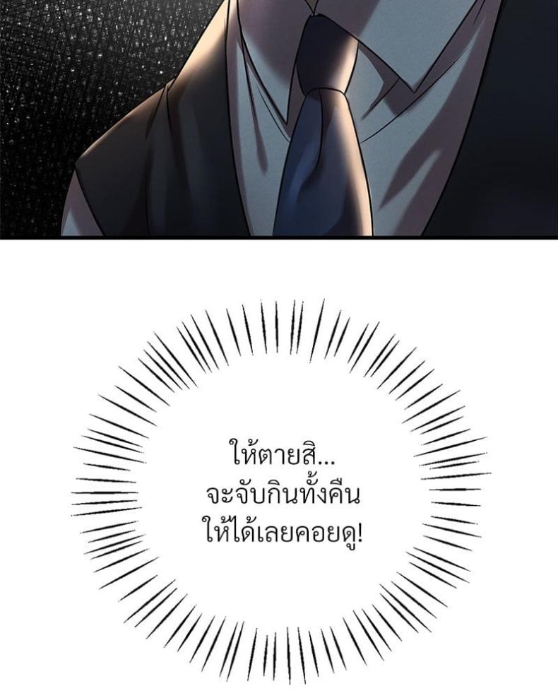 page-82
