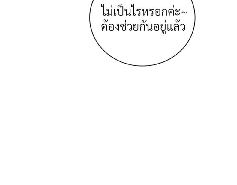 page-52