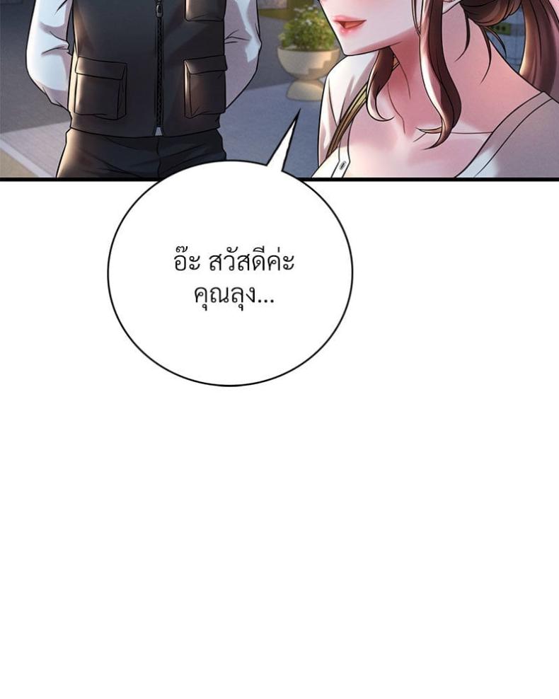page-75