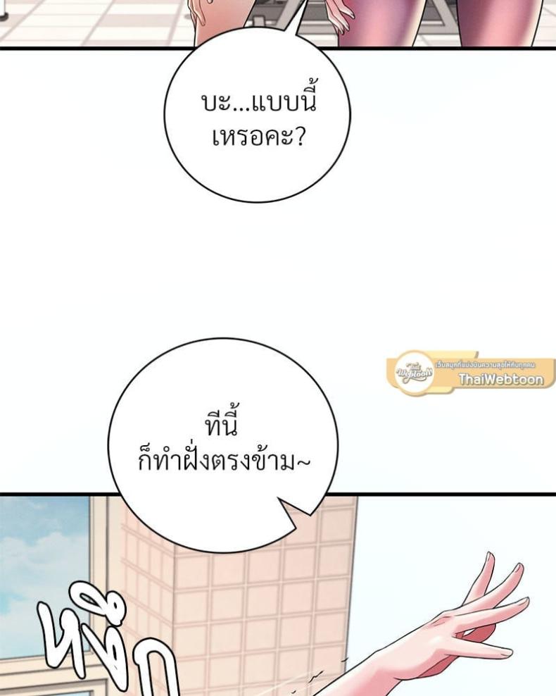 page-18