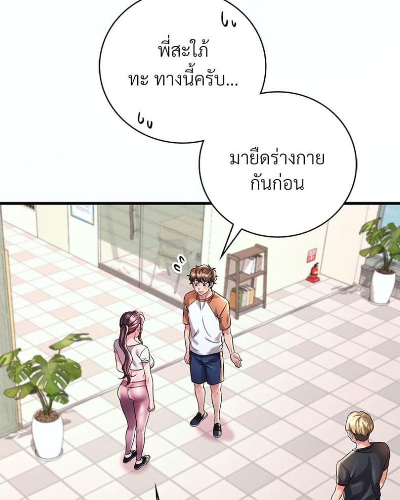 page-10