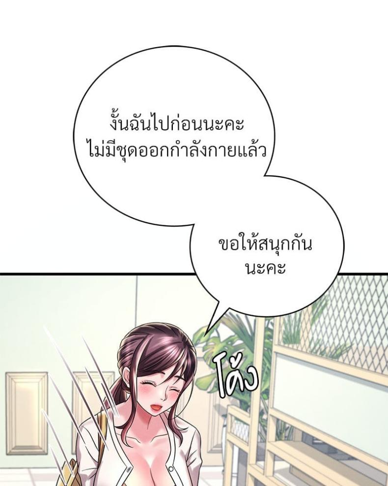 page-63