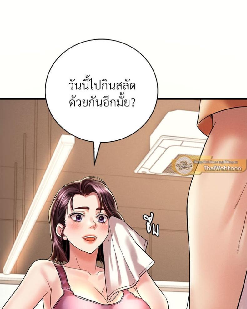 page-96