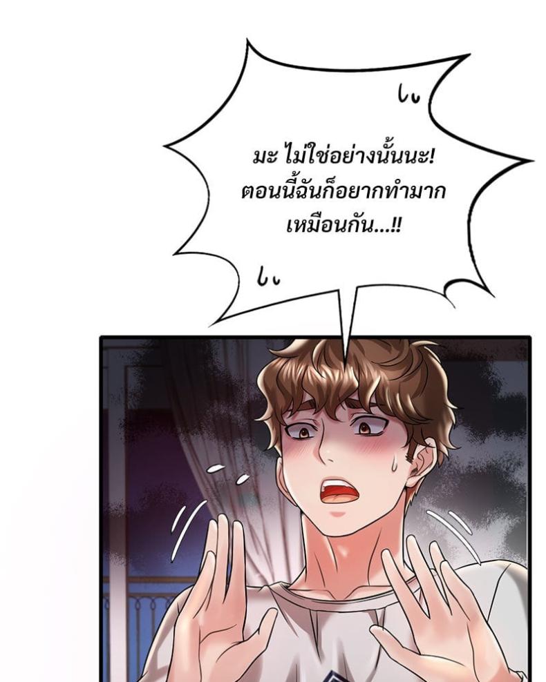 page-53