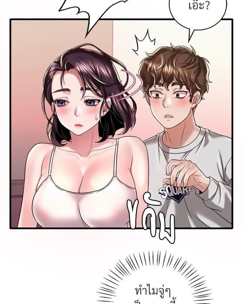 page-47