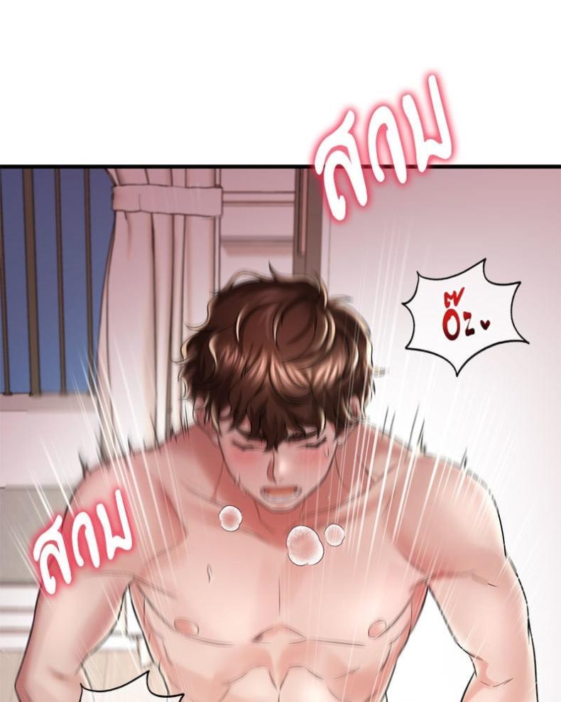 page-104