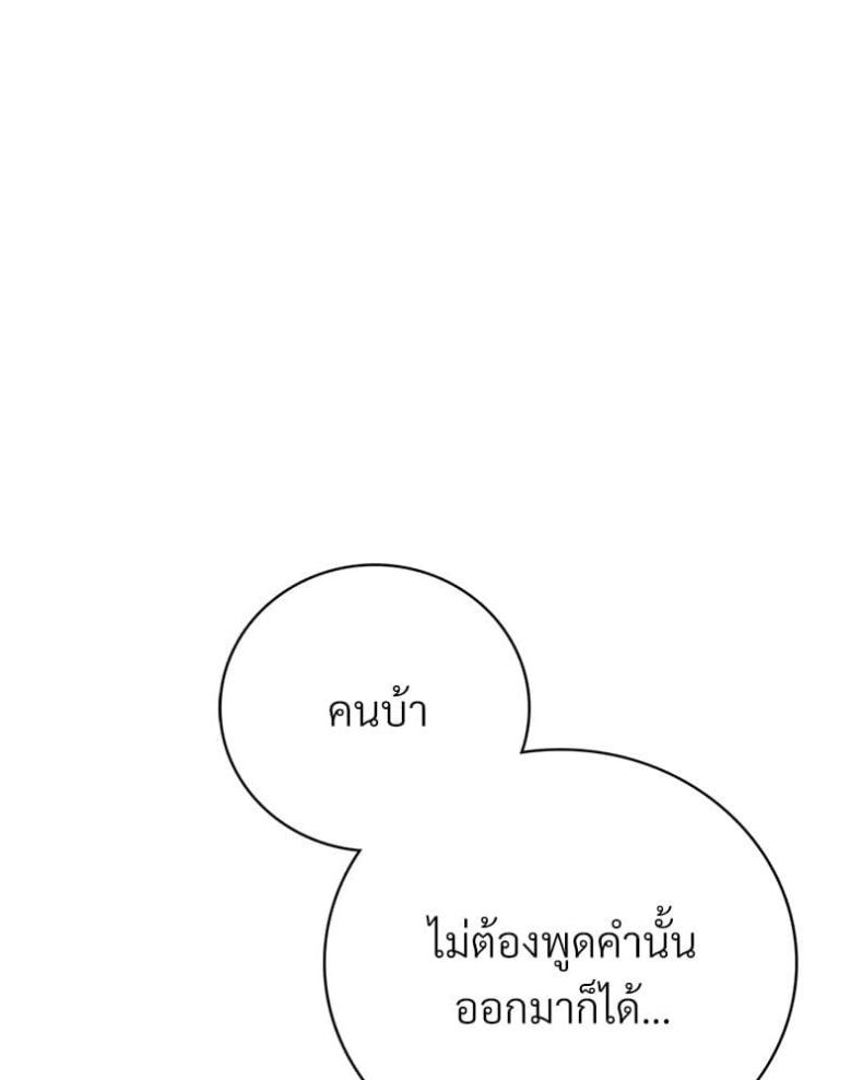page-88