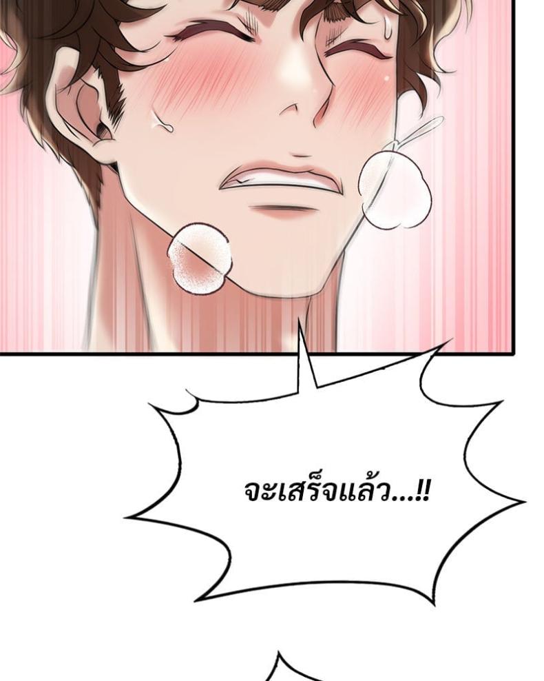 page-115