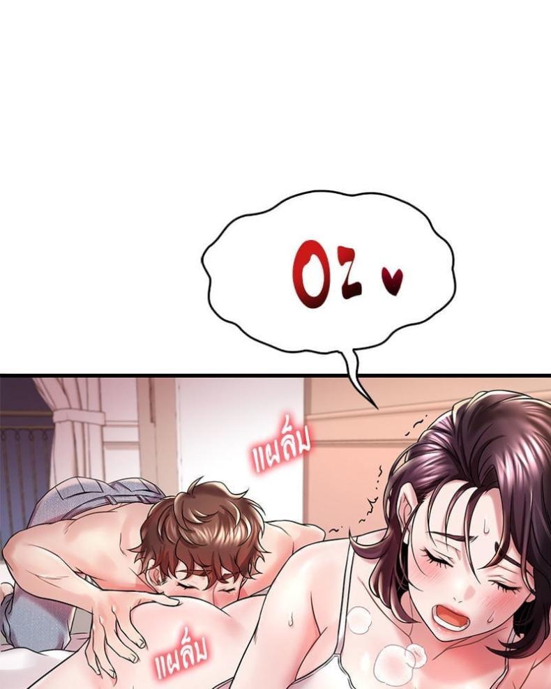 page-81