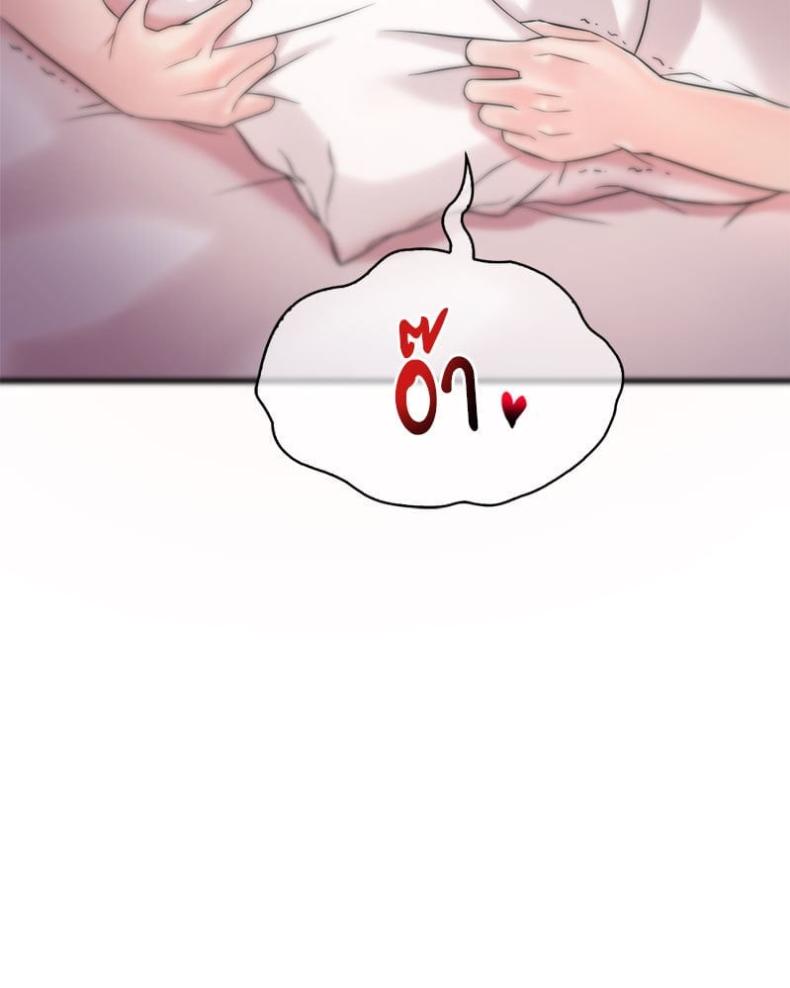 page-70