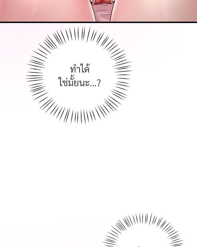 page-59