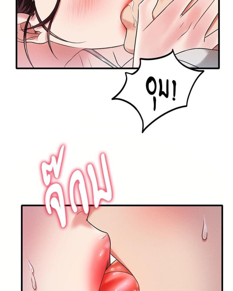 page-38