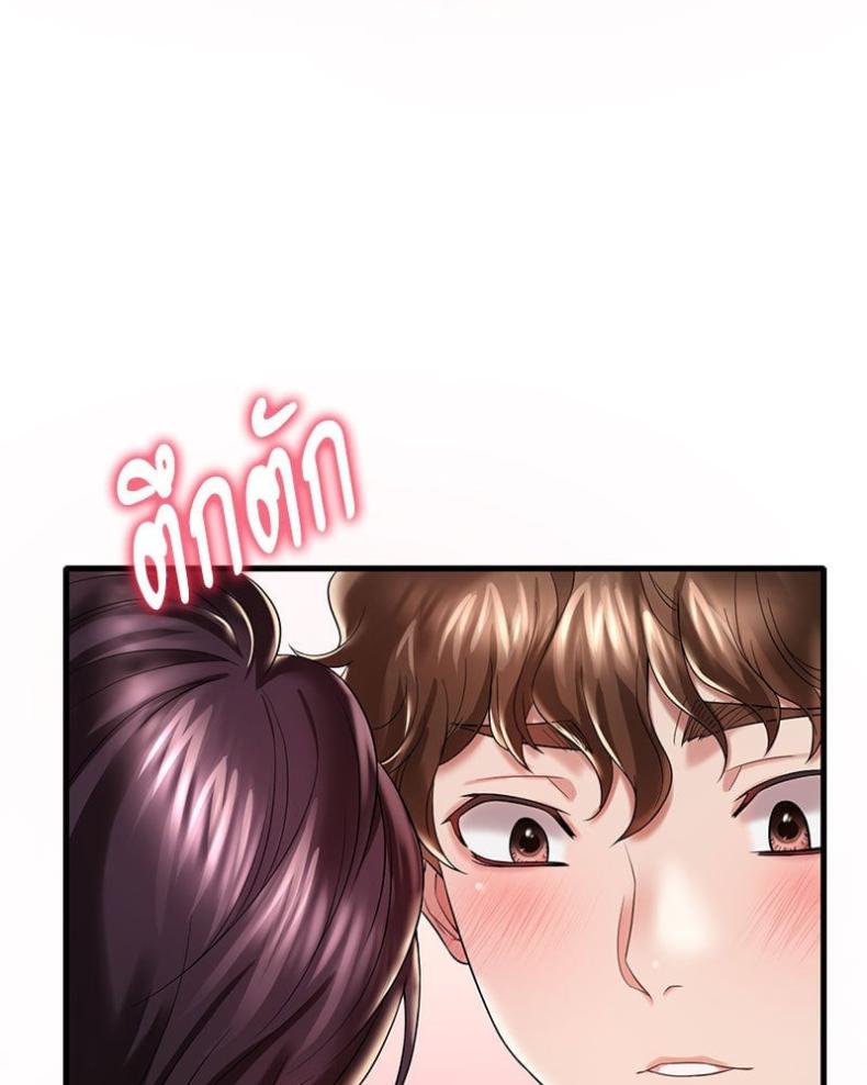 page-45