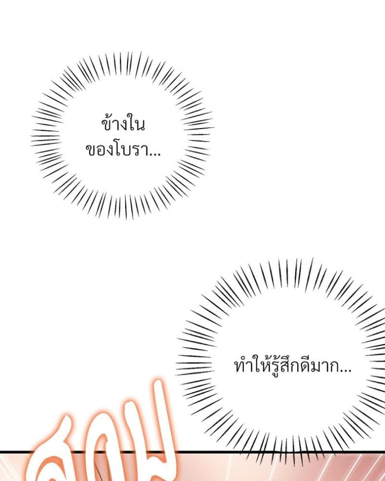 page-101