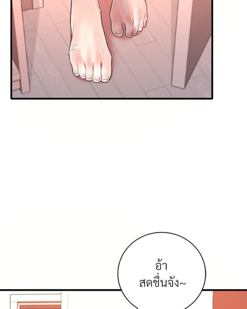 page-23