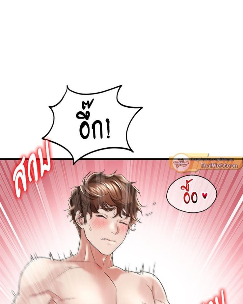 page-109