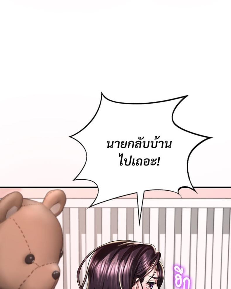 page-50