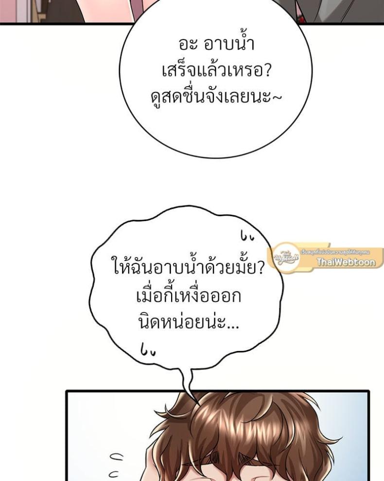 page-25