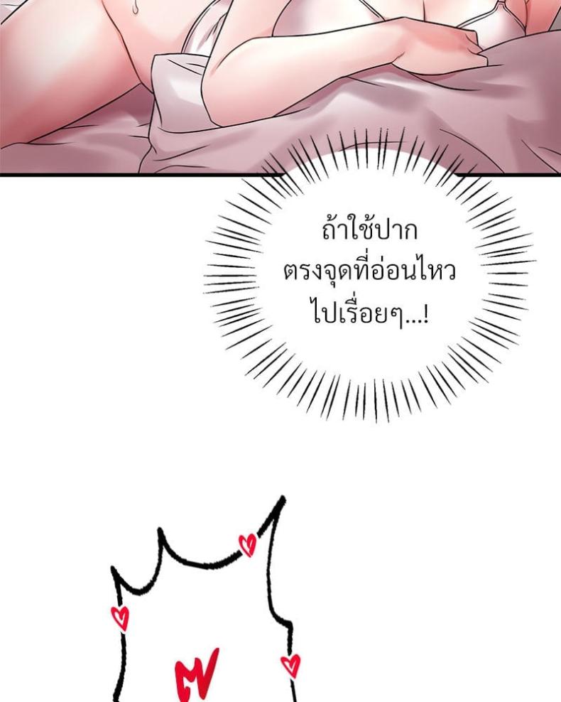page-82