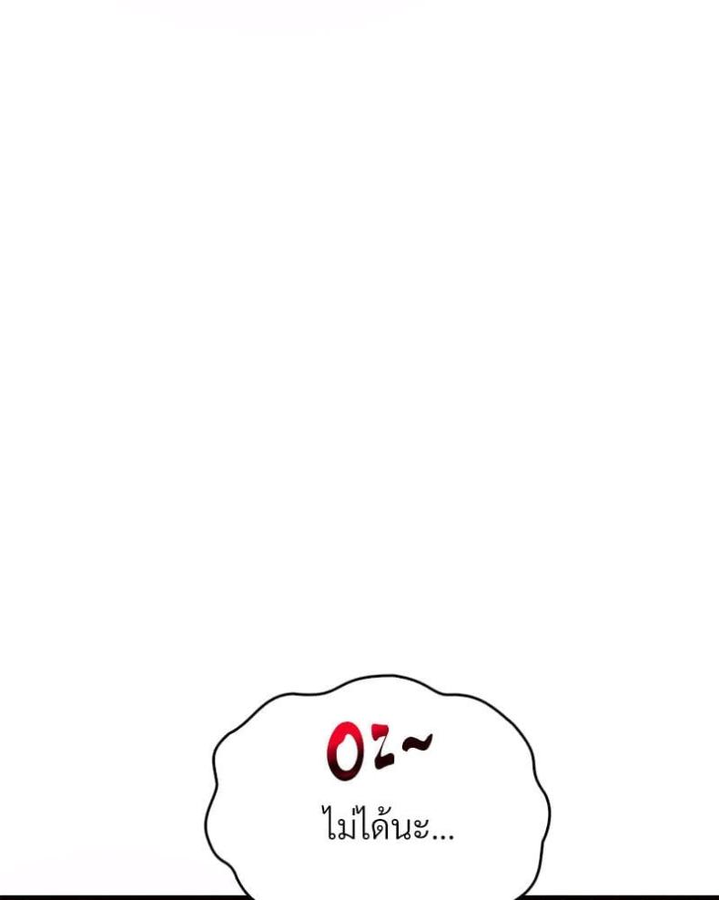 page-75