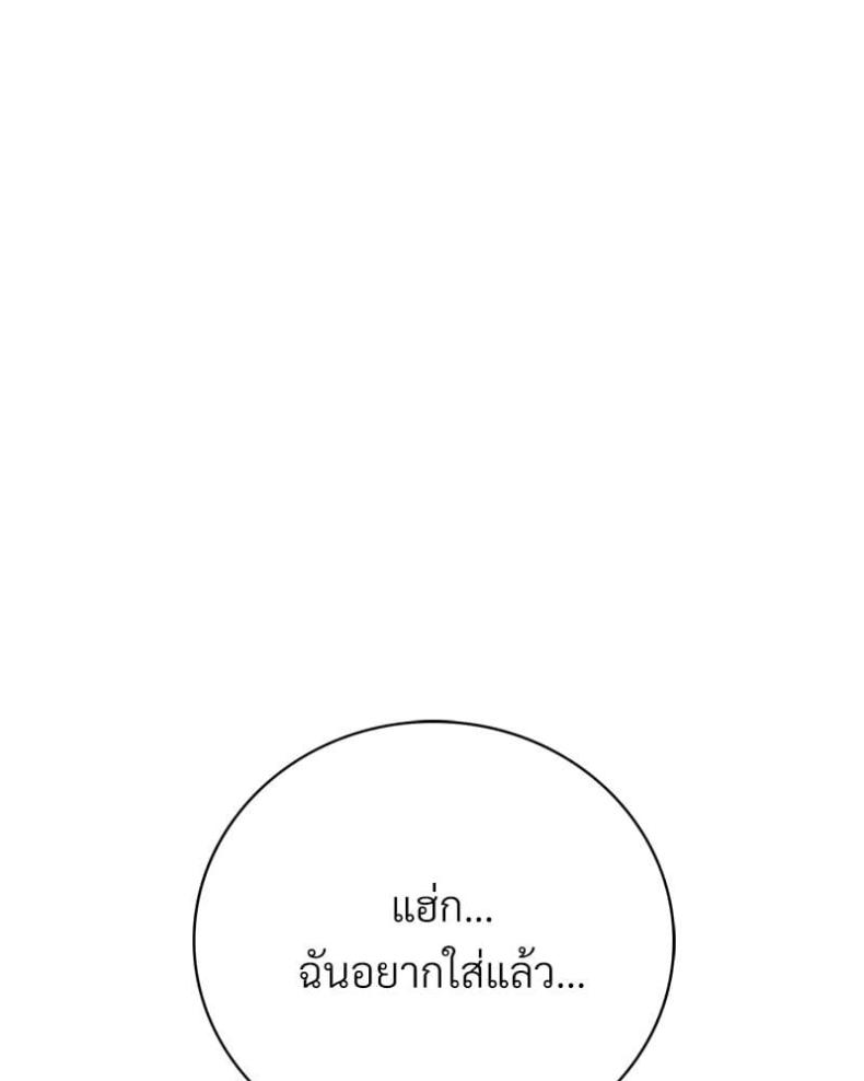 page-86