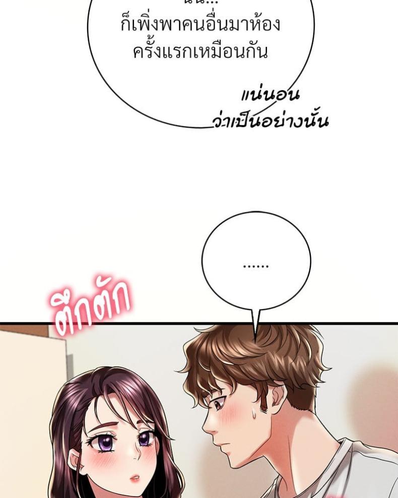 page-34