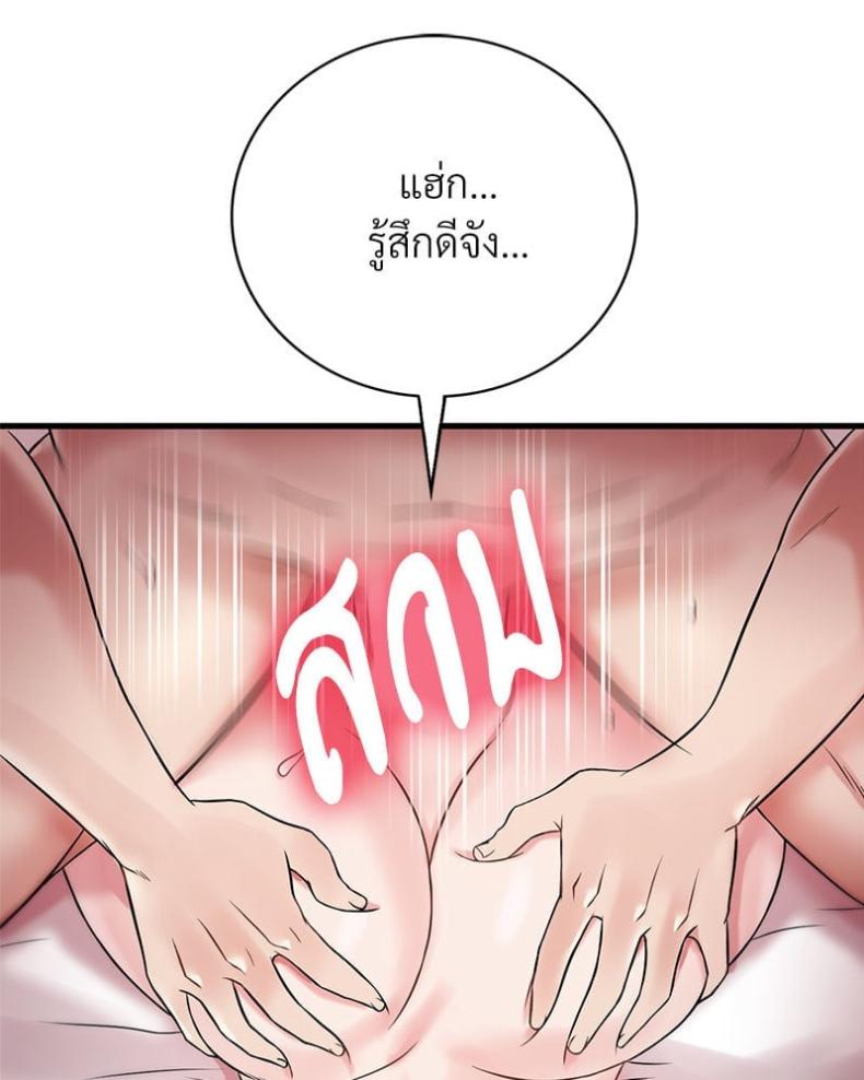 page-98