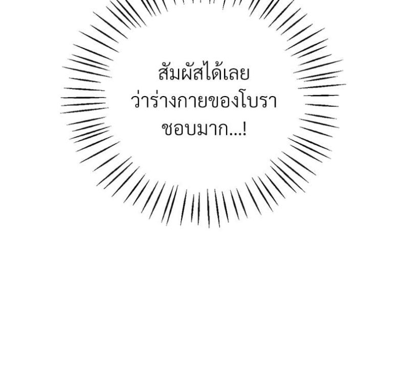 page-80