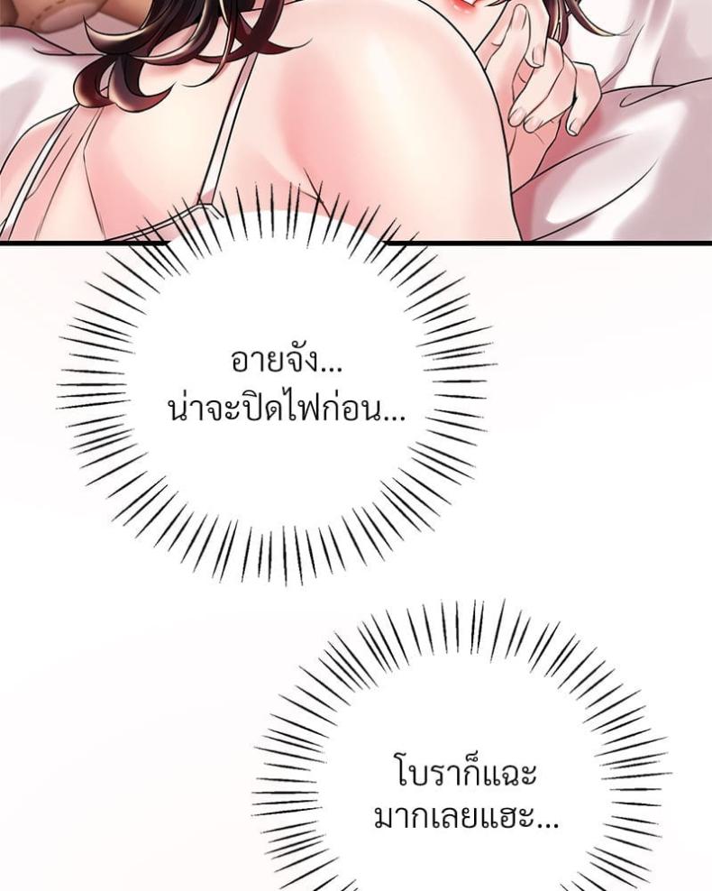 page-63