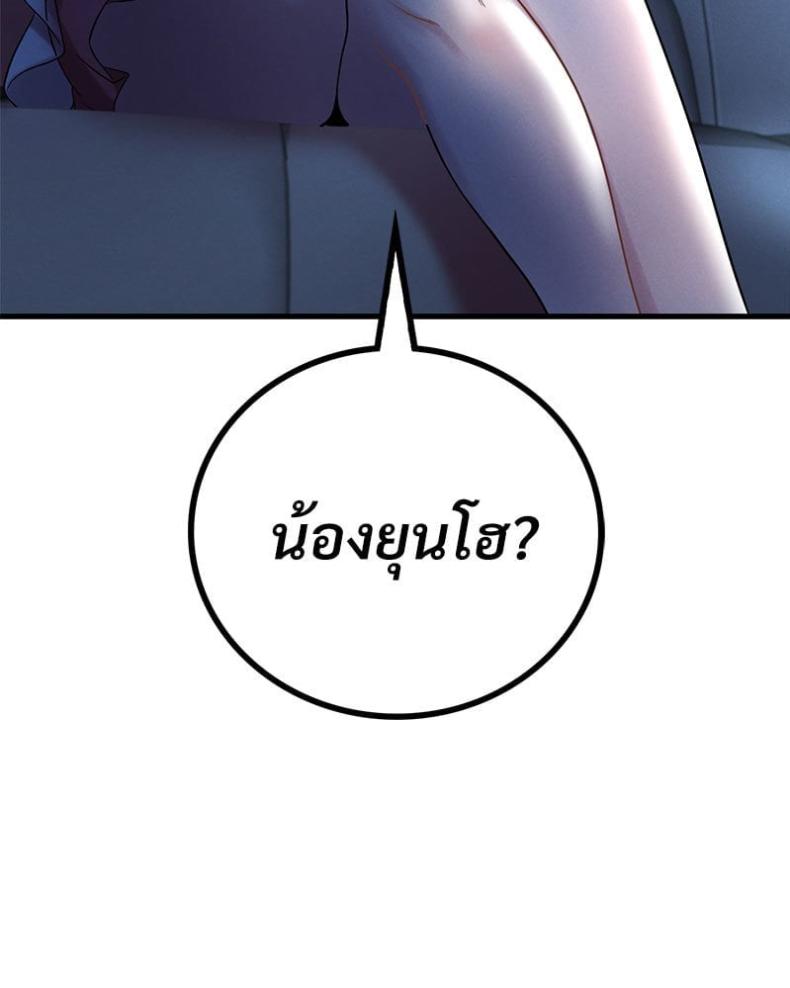 page-77