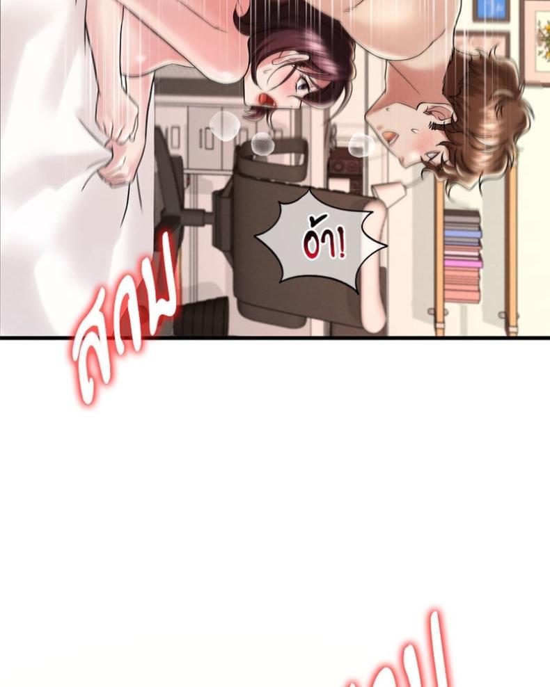 page-53