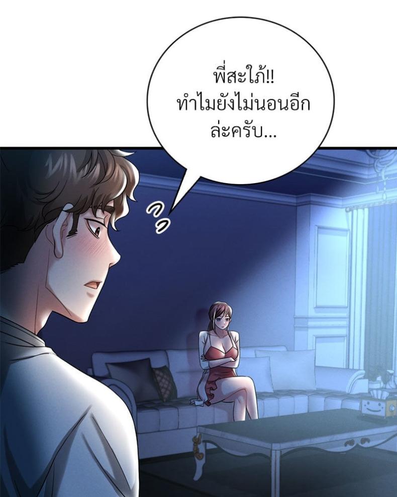 page-74