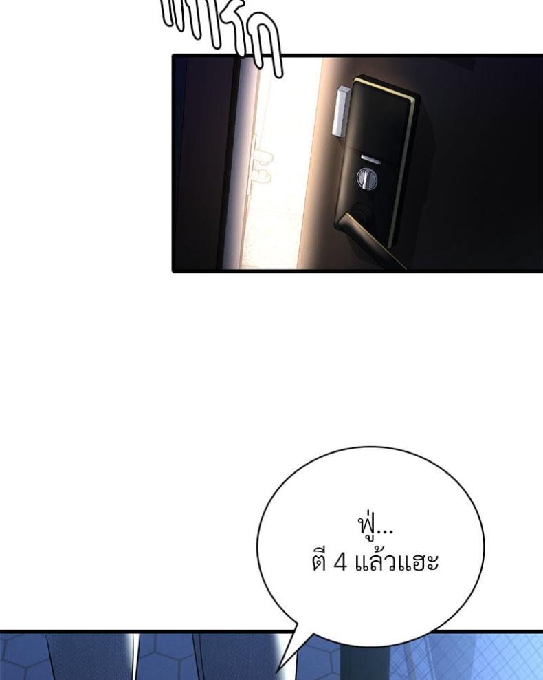 page-71
