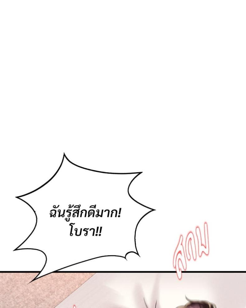 page-47