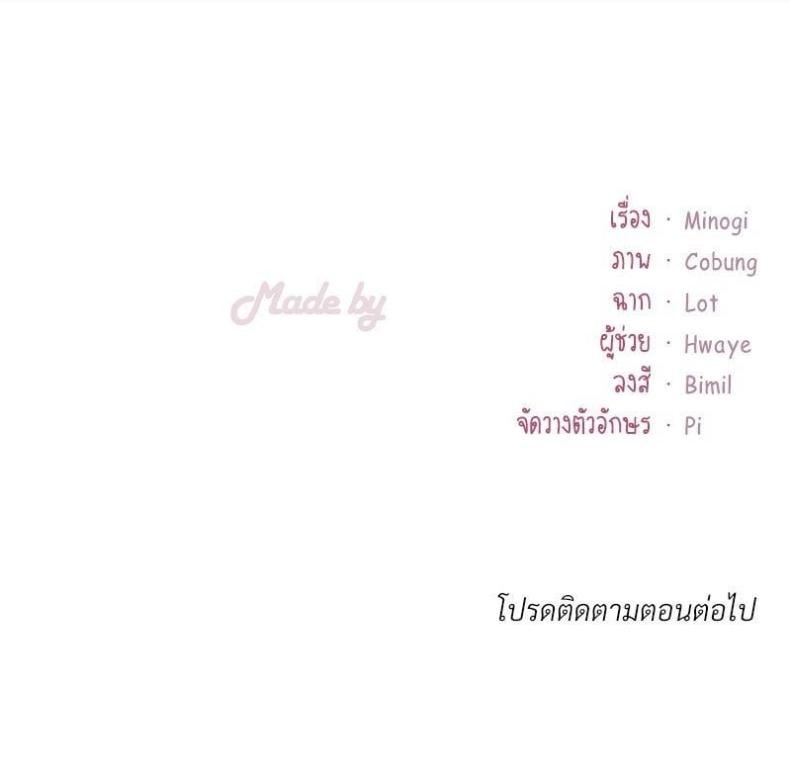 page-79