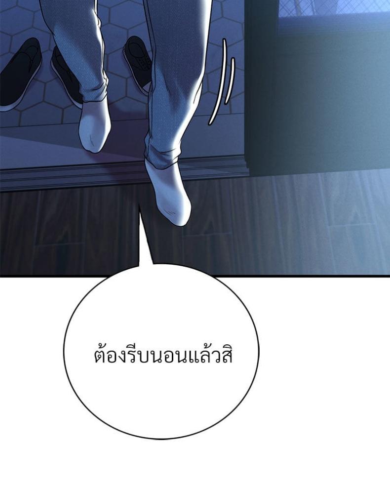 page-72