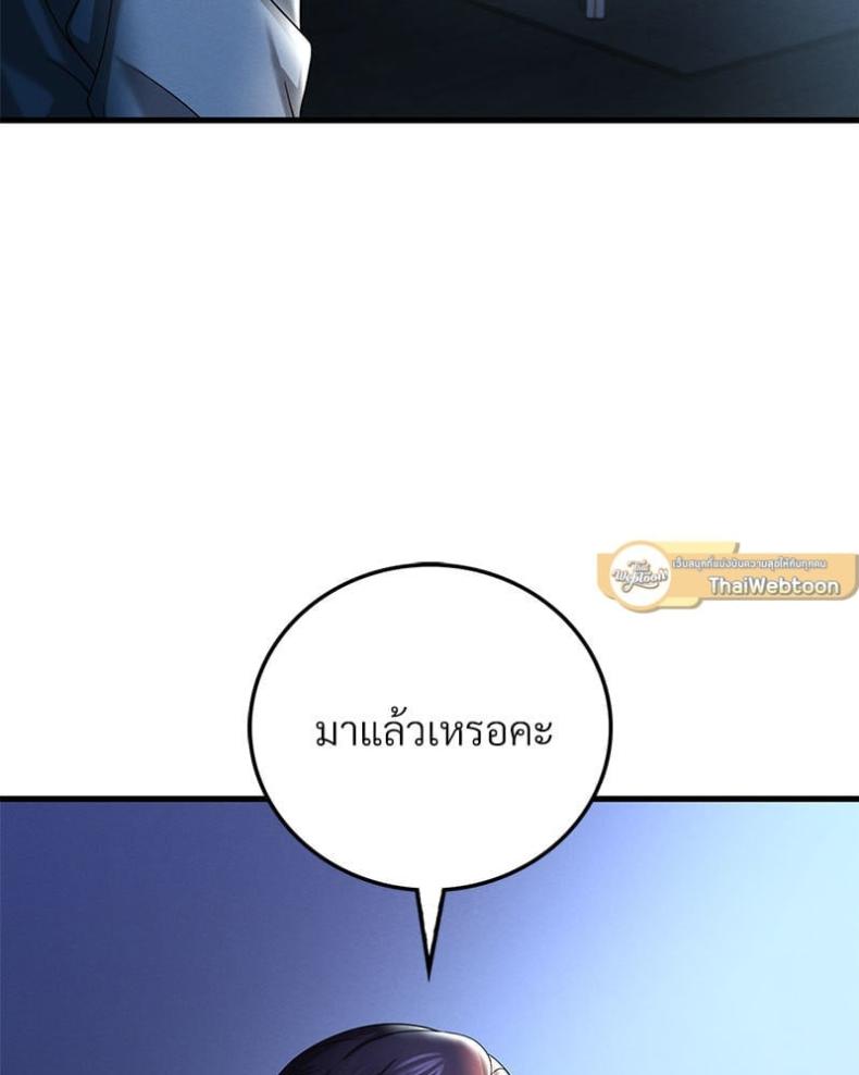 page-75