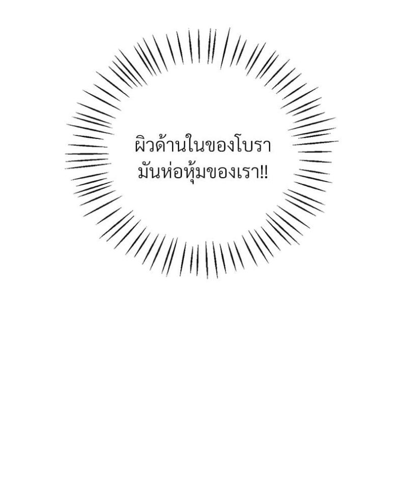 page-49
