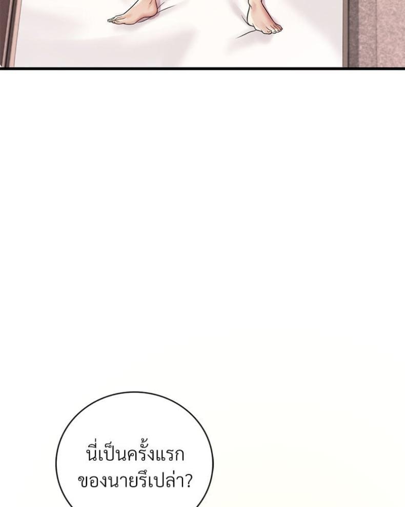 page-20