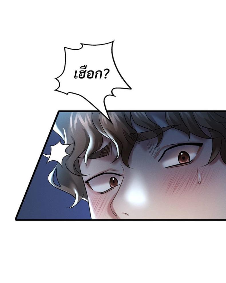 page-73