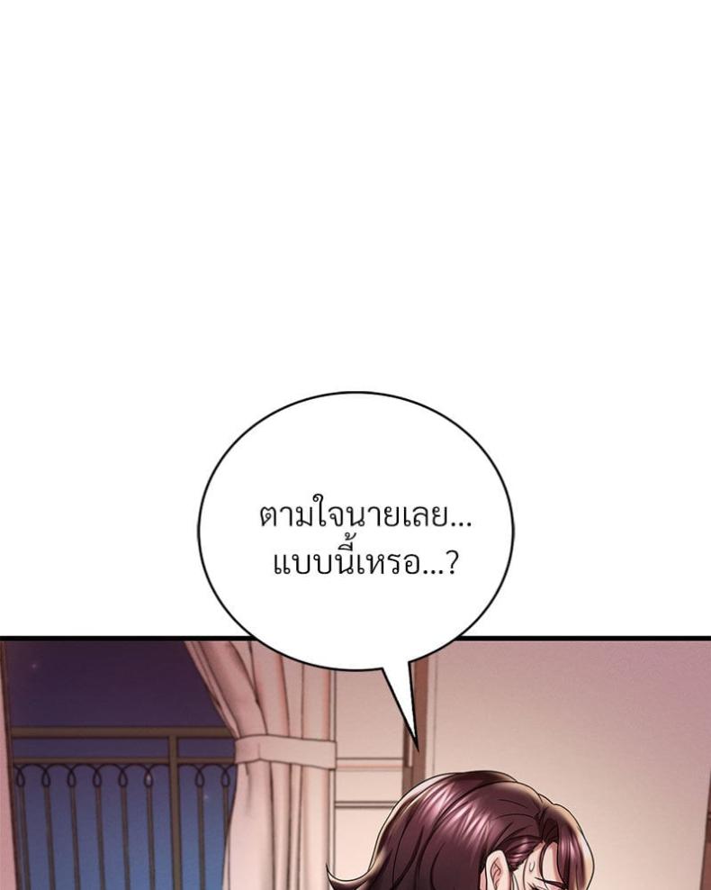 page-37