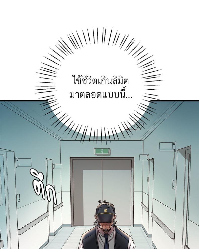 page-92